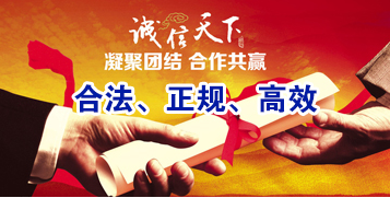 金沙要债公司
