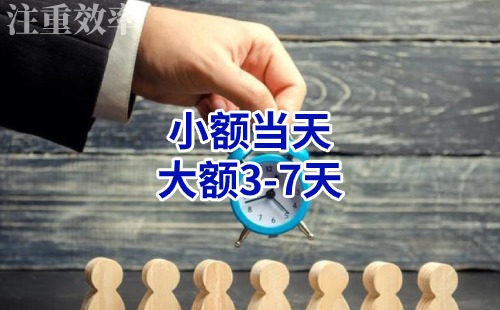 金沙清欠公司